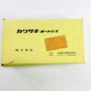 44033-1018 NOS Kawasaki KZ650 Right Side Fork Cover Head Lamp Stay - Image 3