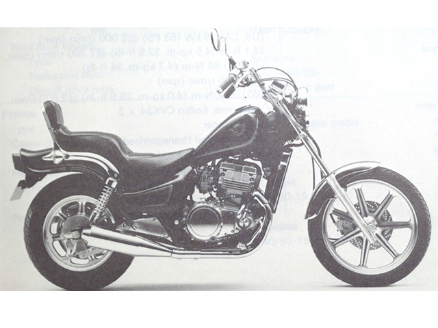 Kawasaki Vulcan 500 EN500 Service Manual Supplement 1990 - Motorcycle