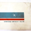 Genuine Kawasaki 100-D1 Rider's Handbook by Kawasaki Aircraft Co., Ltd. - Image 6